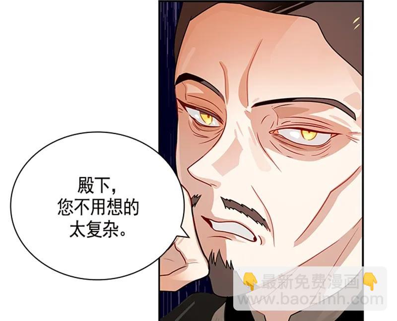 054 第五十四章(1/2)-第54话