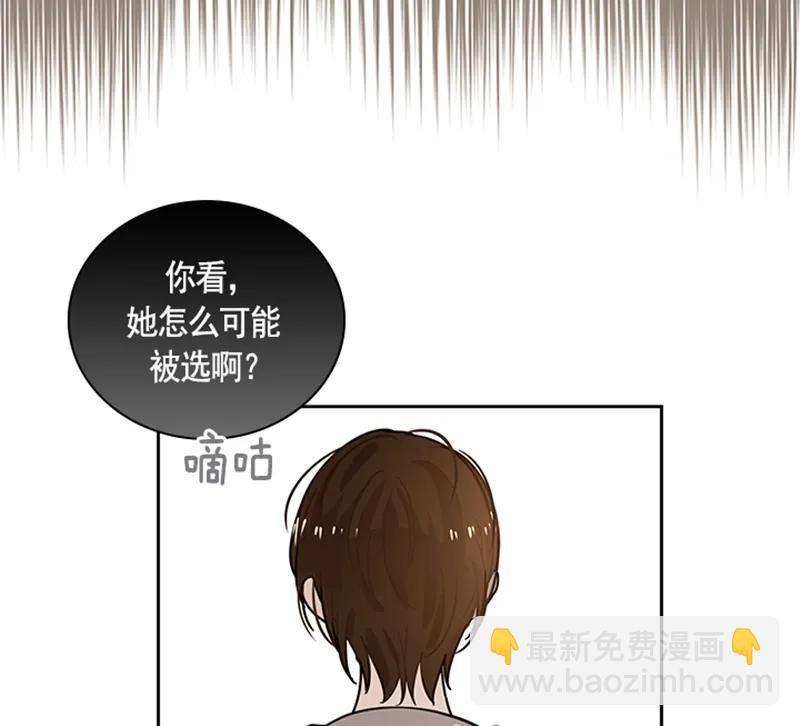 056 第五十六章(1/2)-第56话