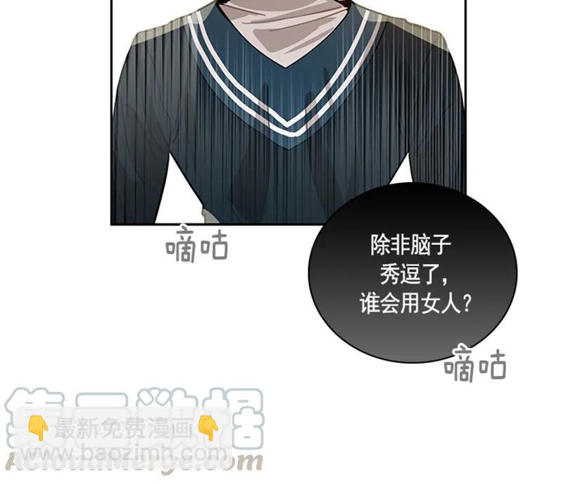 056 第五十六章(1/2)-第56话