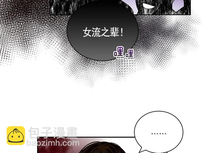 056 第五十六章(1/2)-第56话