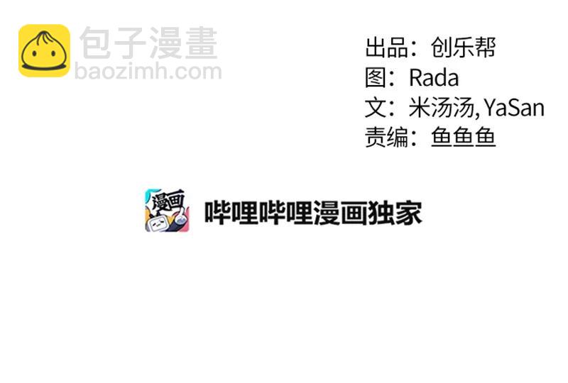 056 第五十六章(1/2)-第56话