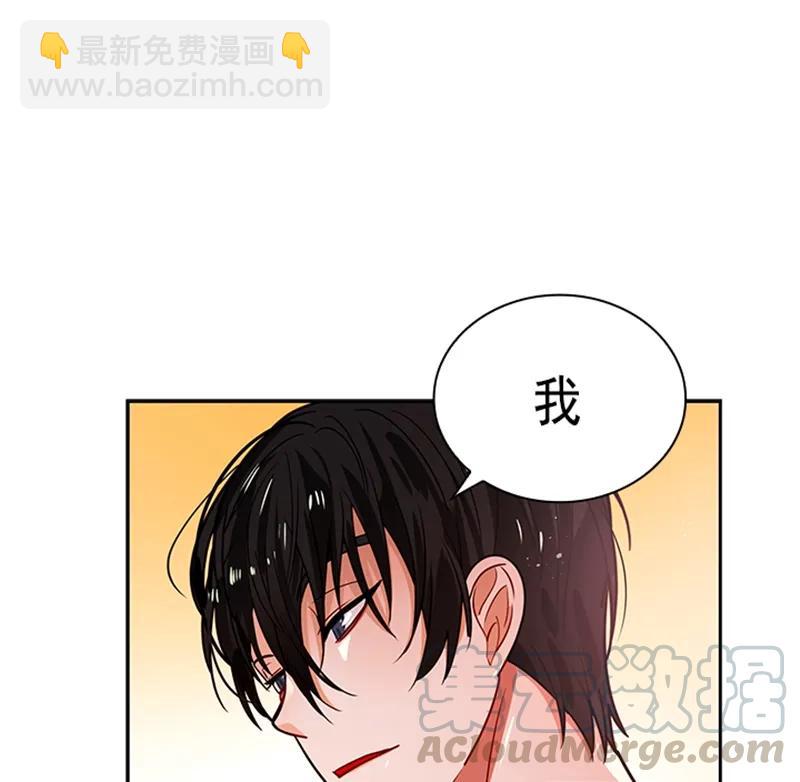 056 第五十六章(1/2)-第56话