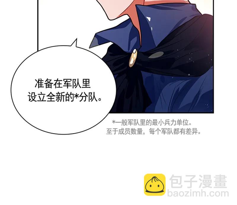 056 第五十六章(1/2)-第56话