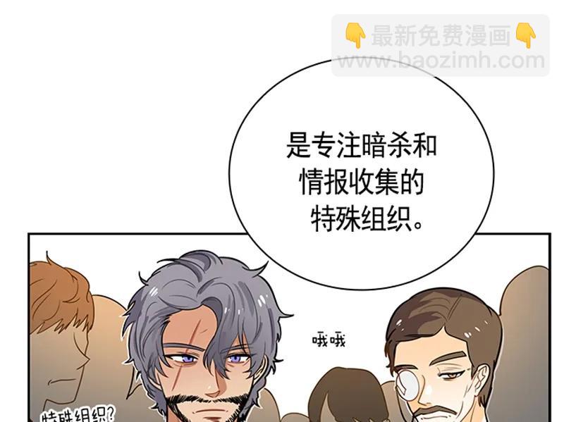 056 第五十六章(1/2)-第56话