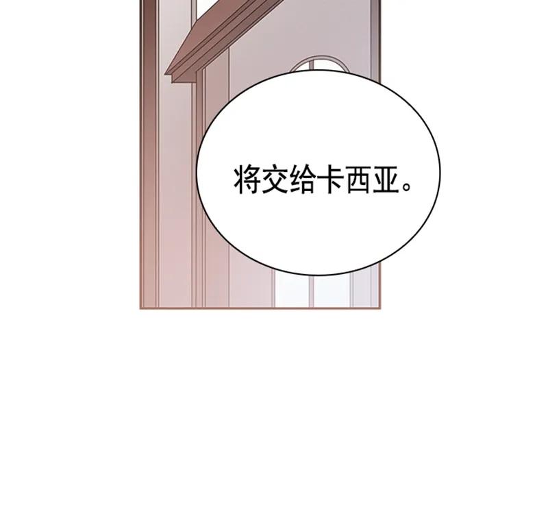056 第五十六章(1/2)-第56话