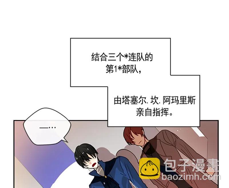 056 第五十六章(1/2)-第56话