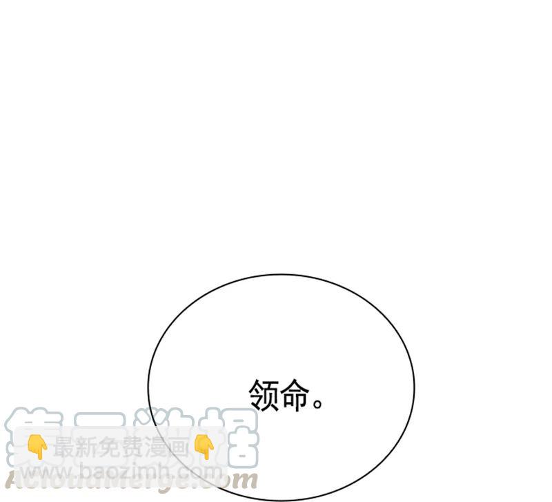 056 第五十六章(1/2)-第56话