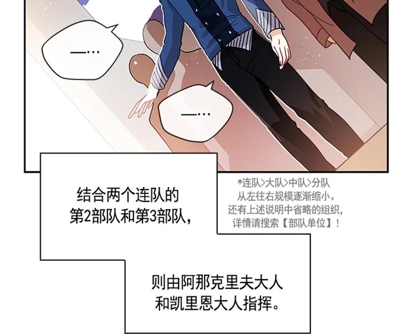 056 第五十六章(1/2)-第56话