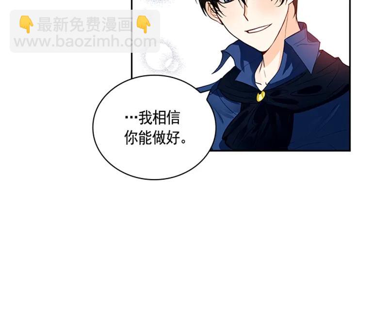 056 第五十六章(1/2)-第56话