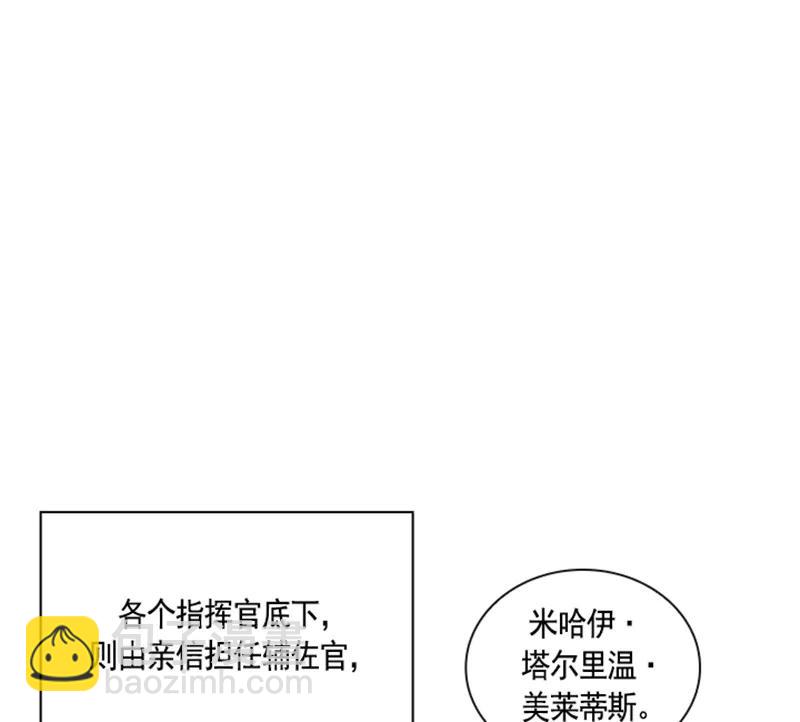 056 第五十六章(1/2)-第56话