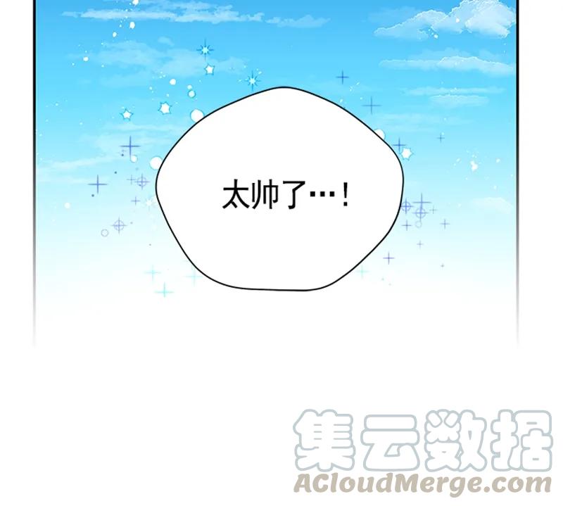 056 第五十六章(1/2)-第56话