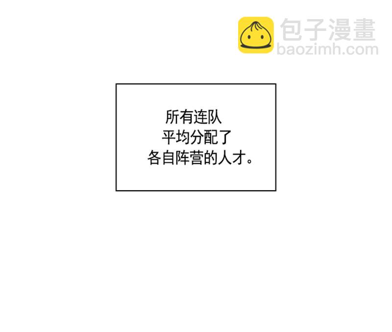 056 第五十六章(1/2)-第56话