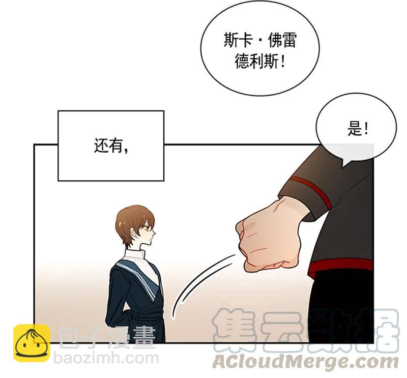 056 第五十六章(1/2)-第56话