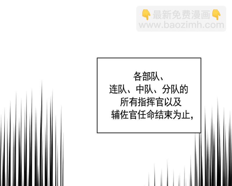 056 第五十六章(1/2)-第56话