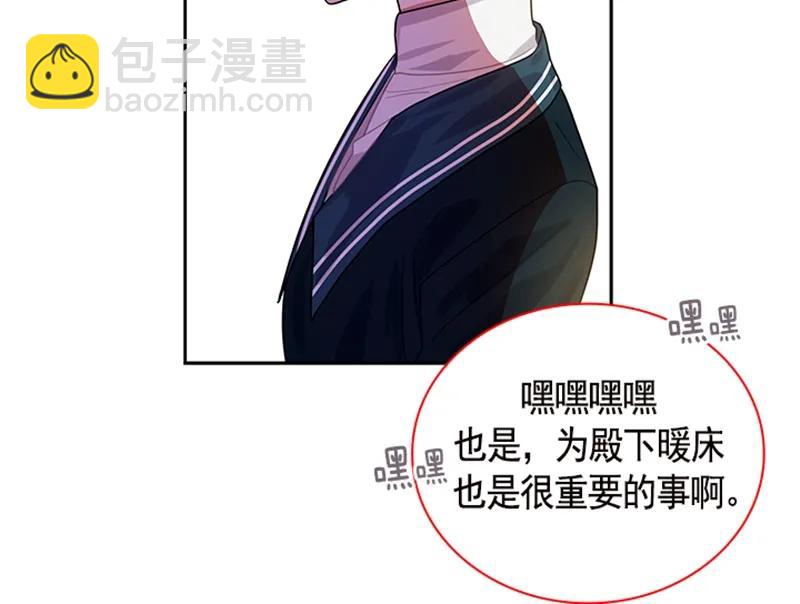 058 第五十八章(1/2)-第58话