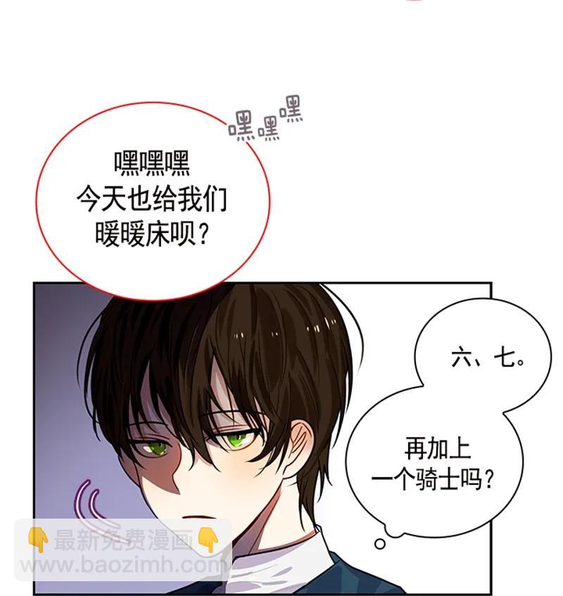 058 第五十八章(1/2)-第58话