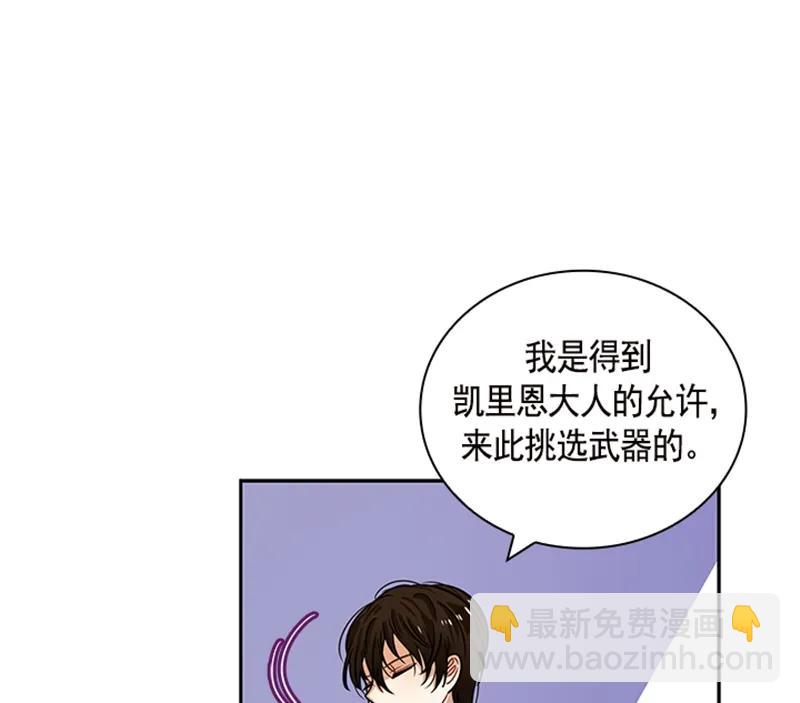 058 第五十八章(1/2)-第58话