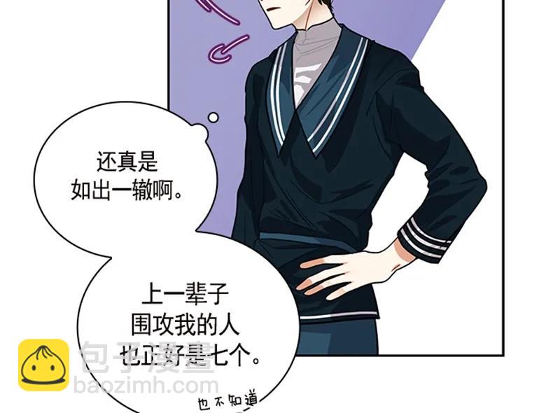 058 第五十八章(1/2)-第58话