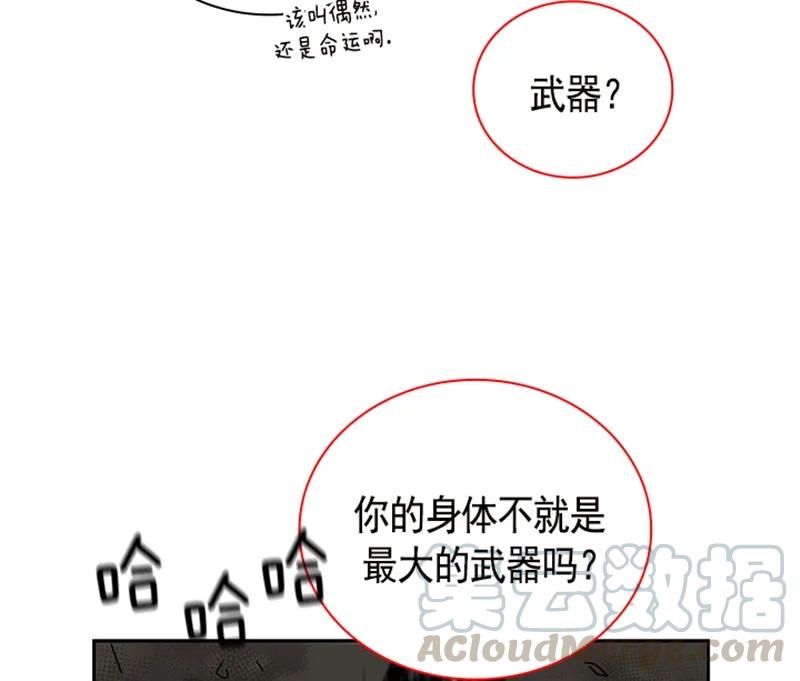 058 第五十八章(1/2)-第58话