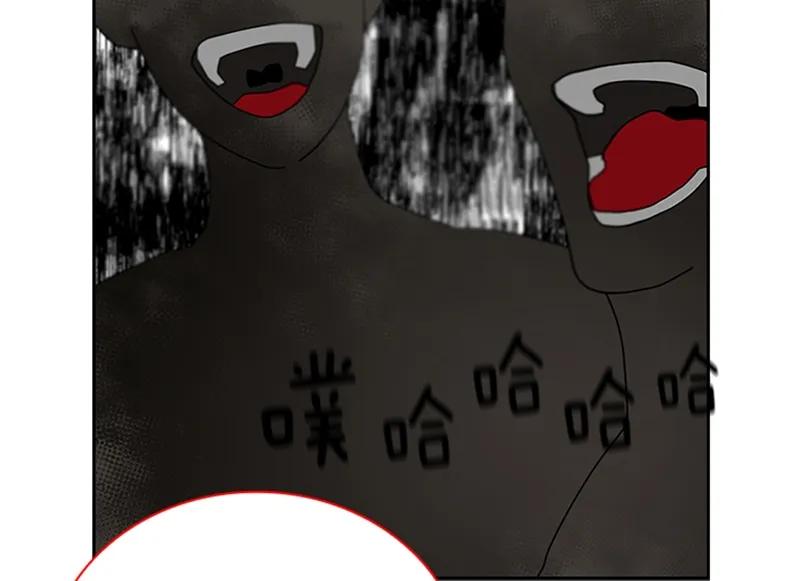 058 第五十八章(1/2)-第58话