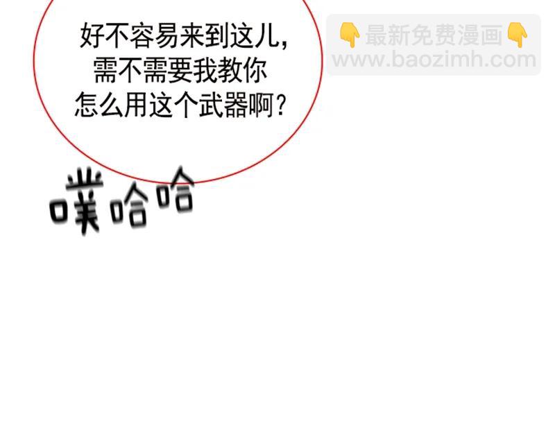 058 第五十八章(1/2)-第58话