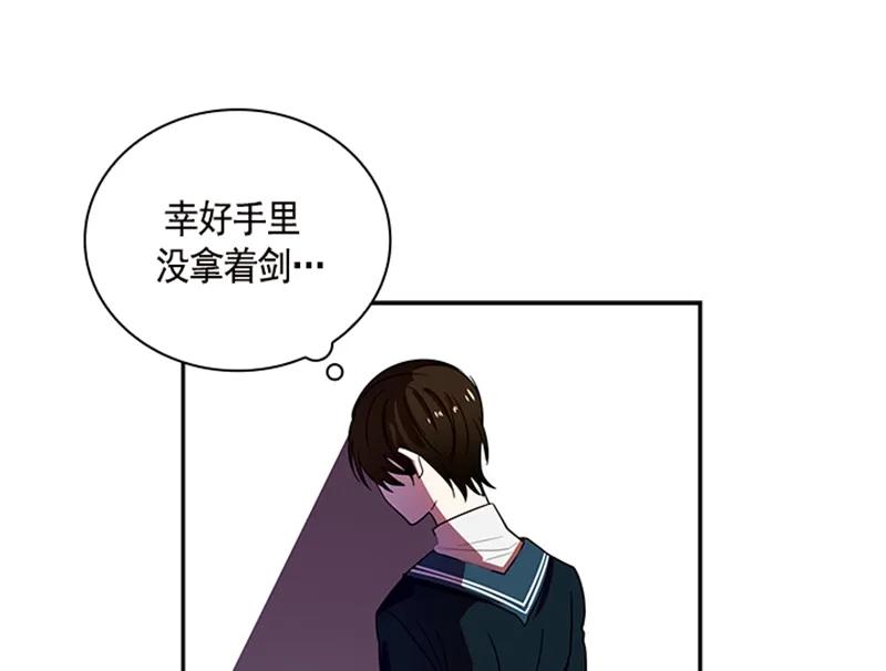 058 第五十八章(1/2)-第58话