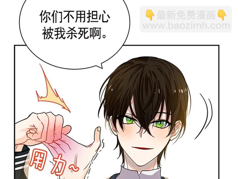 058 第五十八章(1/2)-第58话