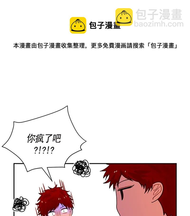 058 第五十八章(1/2)-第58话