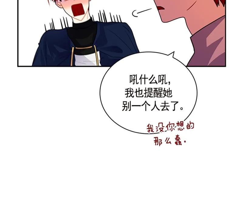 058 第五十八章(1/2)-第58话