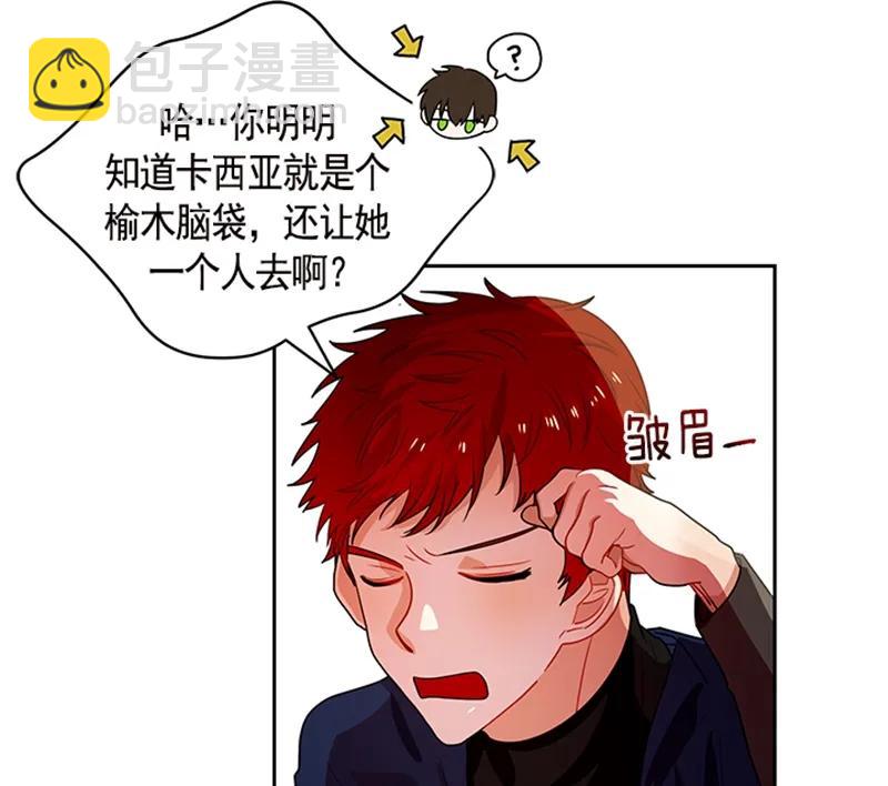 058 第五十八章(1/2)-第58话