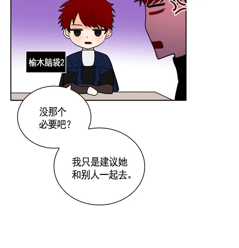 058 第五十八章(1/2)-第58话