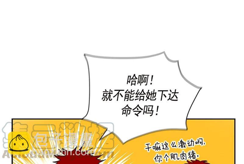 058 第五十八章(1/2)-第58话