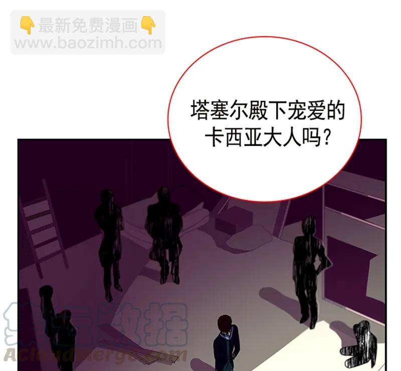 058 第五十八章(1/2)-第58话