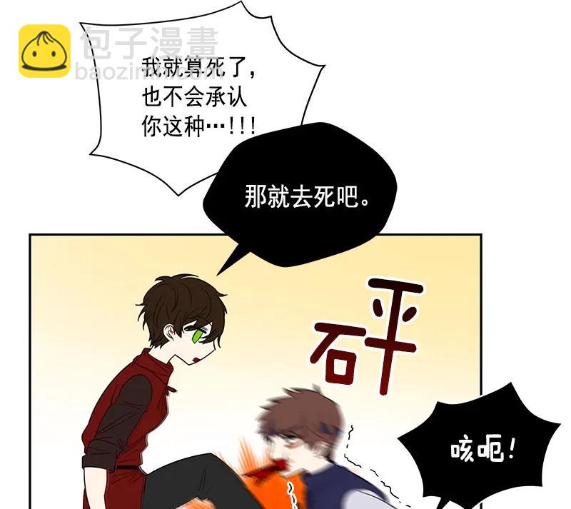 062 第六十二章(1/2)-第62话