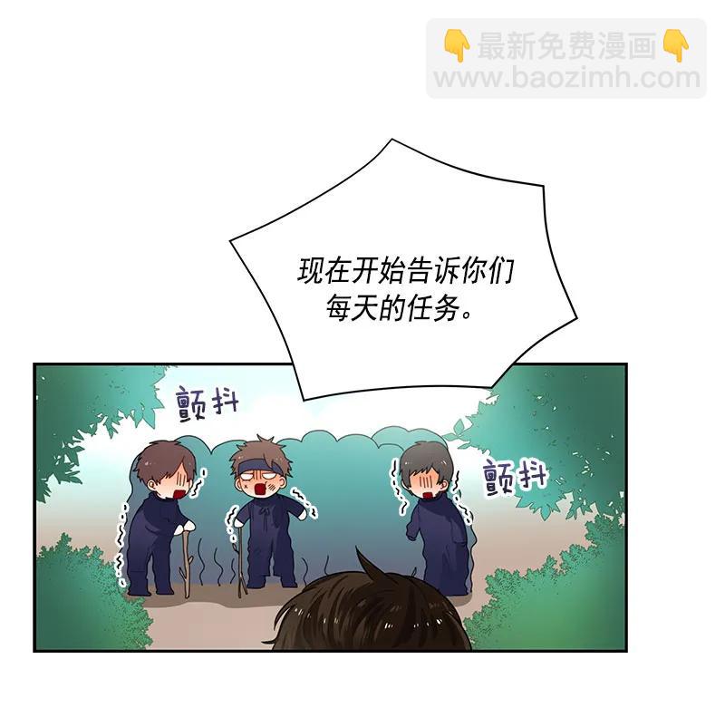 062 第六十二章(1/2)-第62话