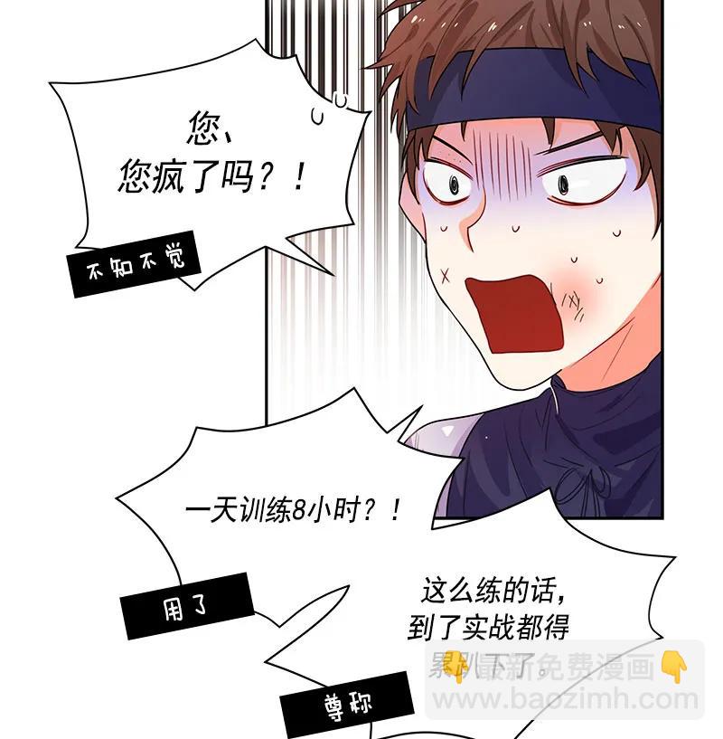 062 第六十二章(1/2)-第62话