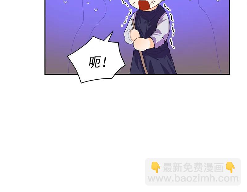 062 第六十二章(1/2)-第62话