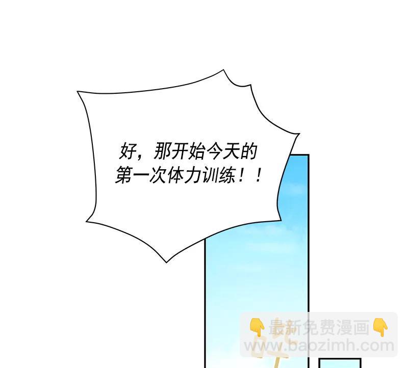 062 第六十二章(1/2)-第62话