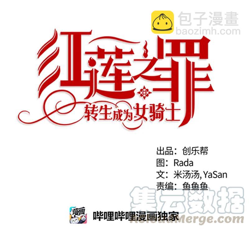 062 第六十二章(1/2)-第62话