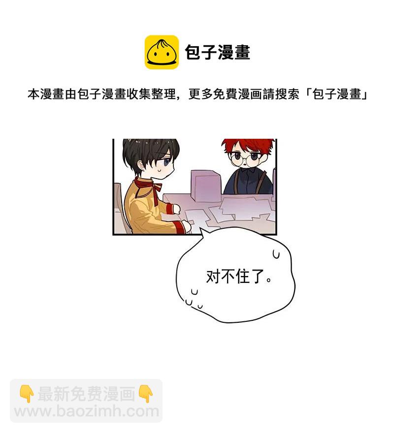 062 第六十二章(1/2)-第62话