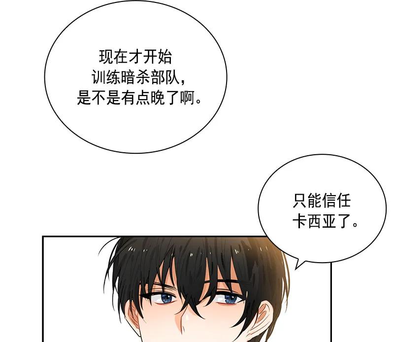 062 第六十二章(1/2)-第62话