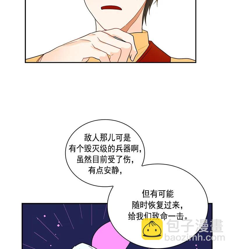 062 第六十二章(1/2)-第62话