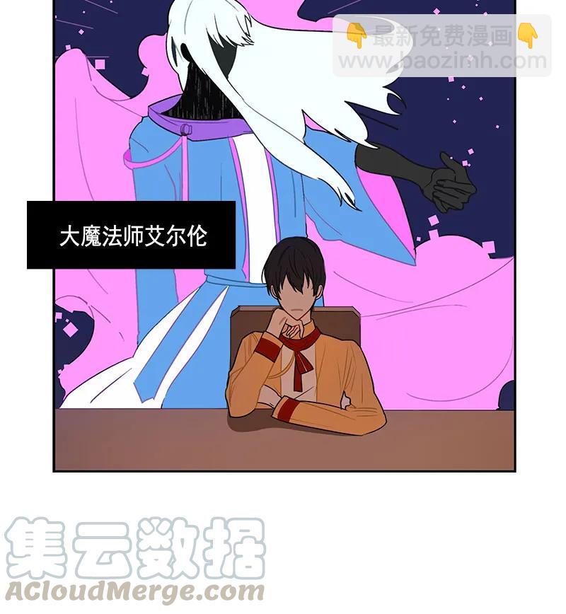 062 第六十二章(1/2)-第62话