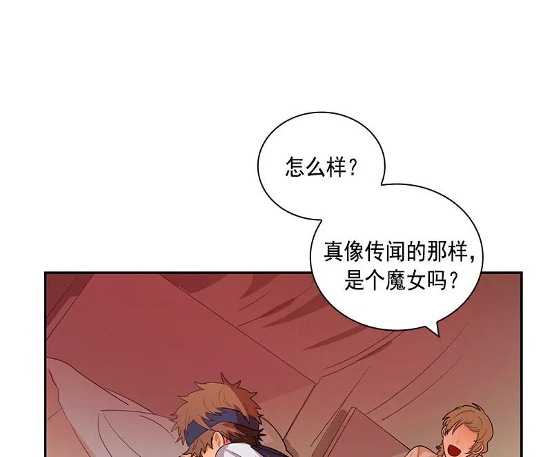 062 第六十二章(1/2)-第62话