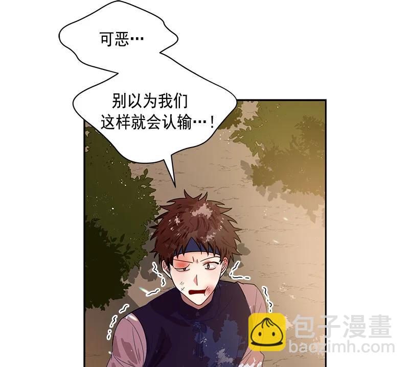 062 第六十二章(1/2)-第62话