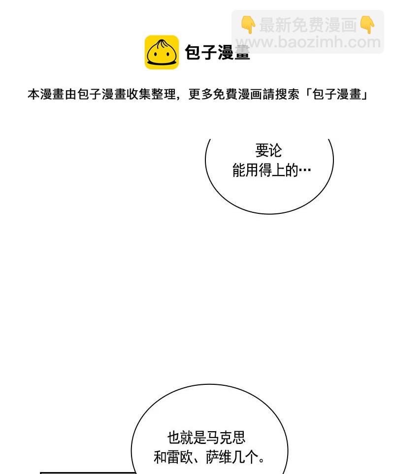 064 第六十四章-第64话