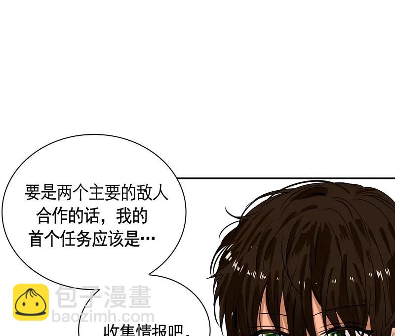 064 第六十四章-第64话