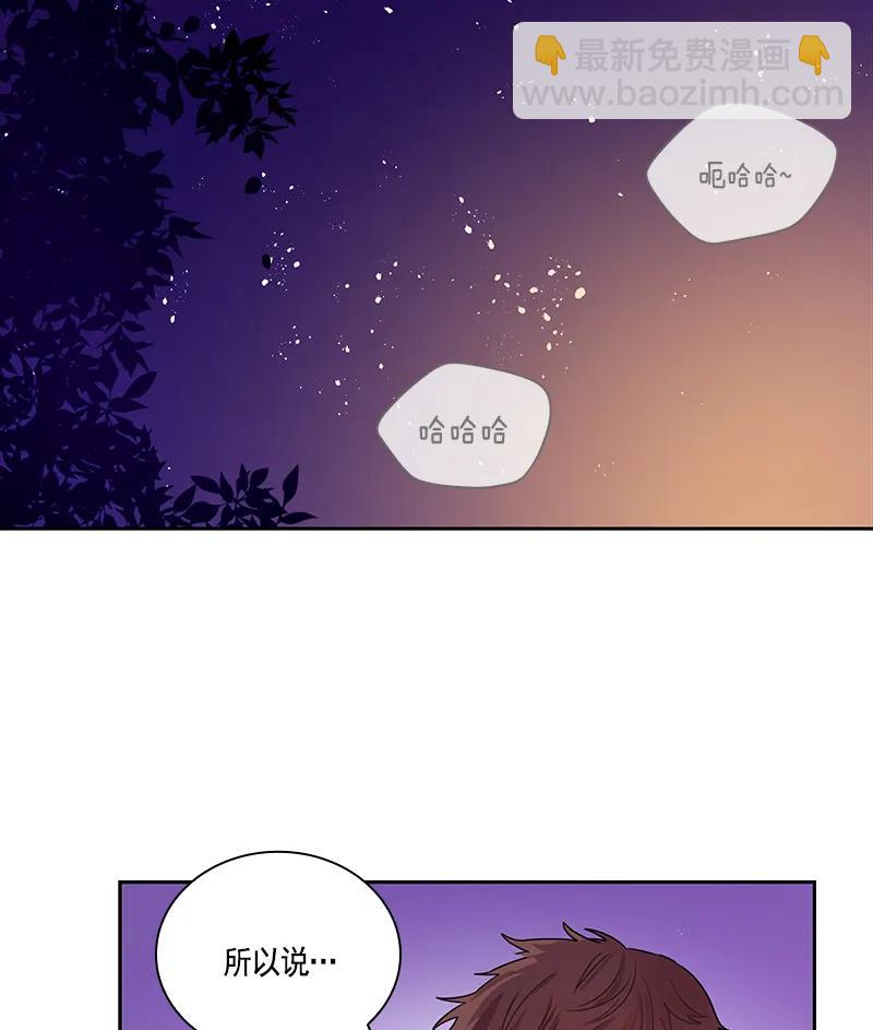 066 第六十六章-第66话