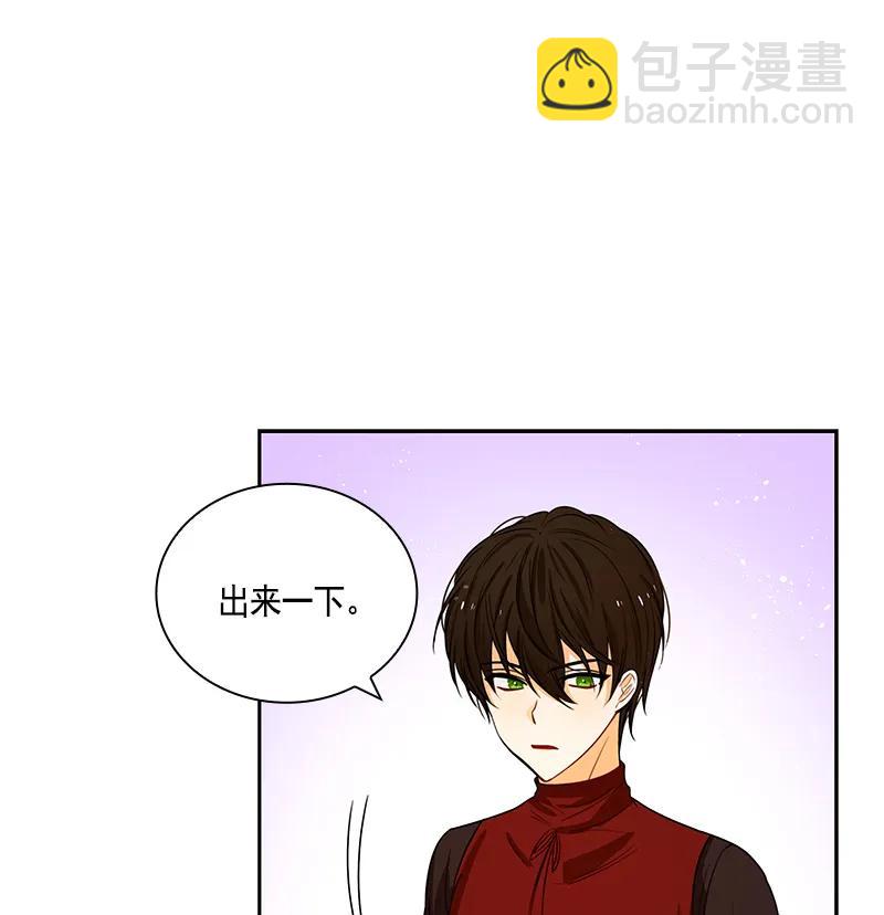 066 第六十六章-第66话