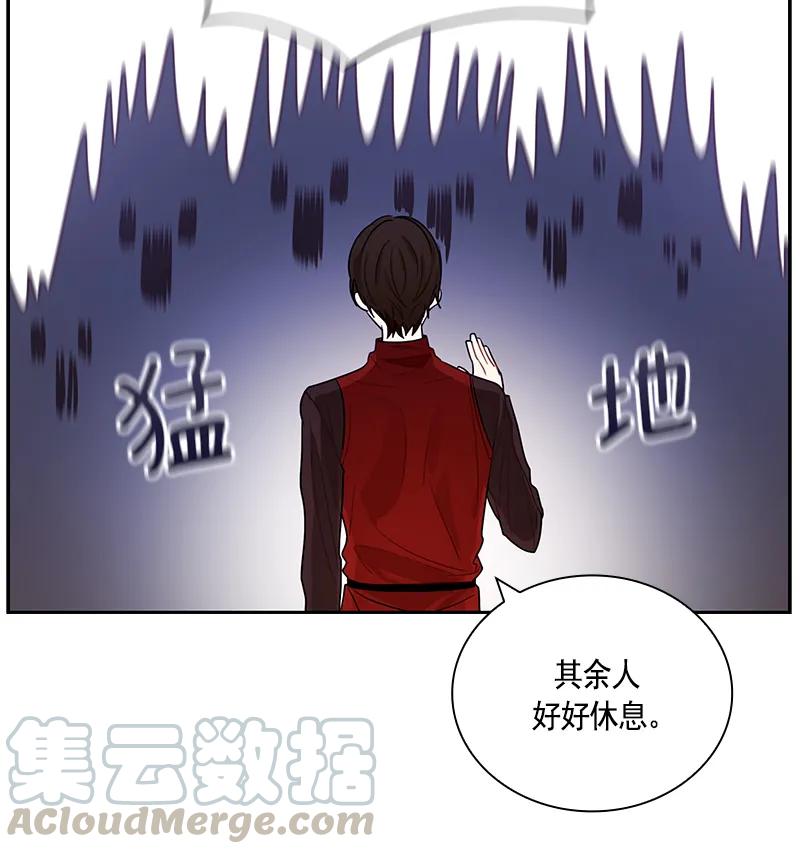 066 第六十六章-第66话